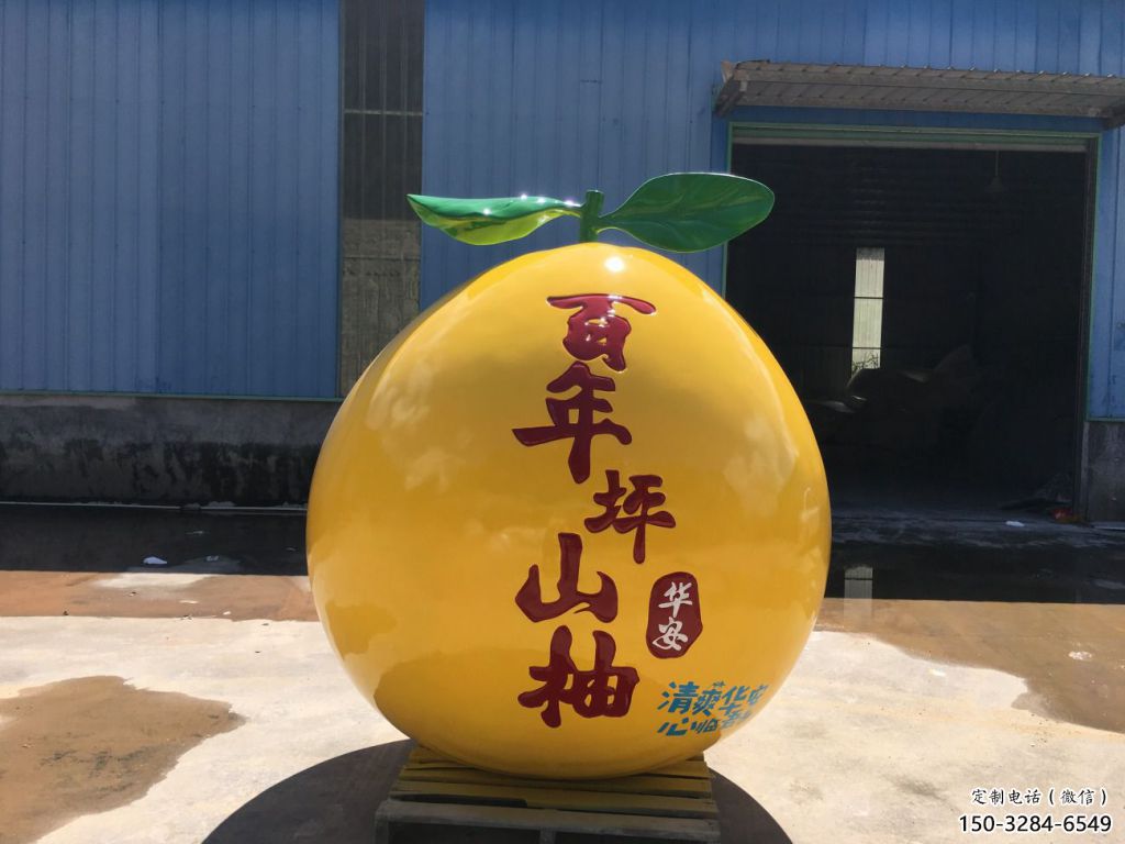 户外柚子雕塑 喷漆果蔬雕塑 灯光水果雕塑 户外柚子雕塑 喷漆果蔬雕塑 灯光水果雕塑