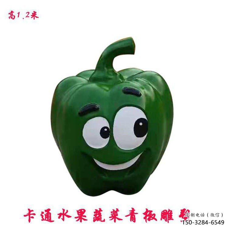 青椒雕塑 大型城市雕塑 商业街摆件 青椒雕塑 大型城市雕塑 商业街摆件