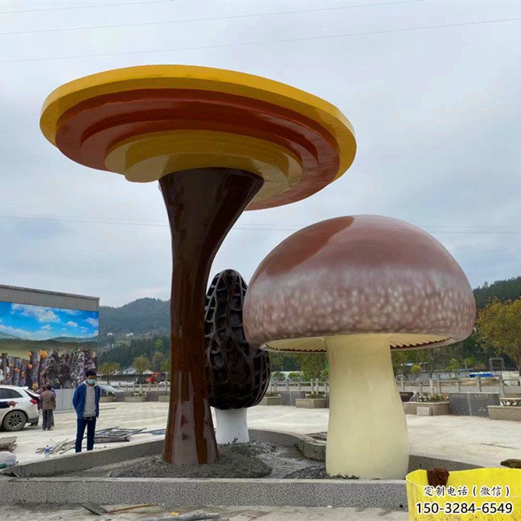 公园灵芝雕塑 户外果蔬雕塑 抽象植物雕塑 公园灵芝雕塑 户外果蔬雕塑 抽象植物雕塑