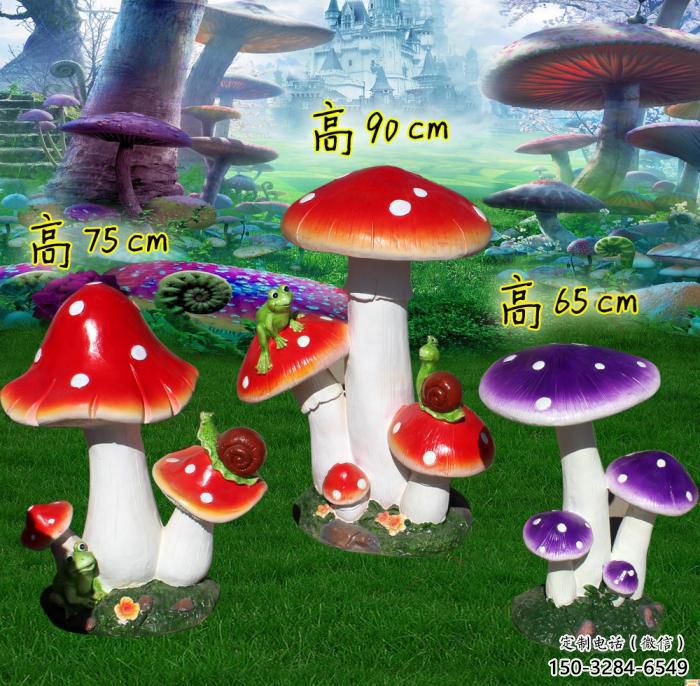 步行街香菇雕塑 游乐场果蔬雕塑 铸造蔬菜雕塑