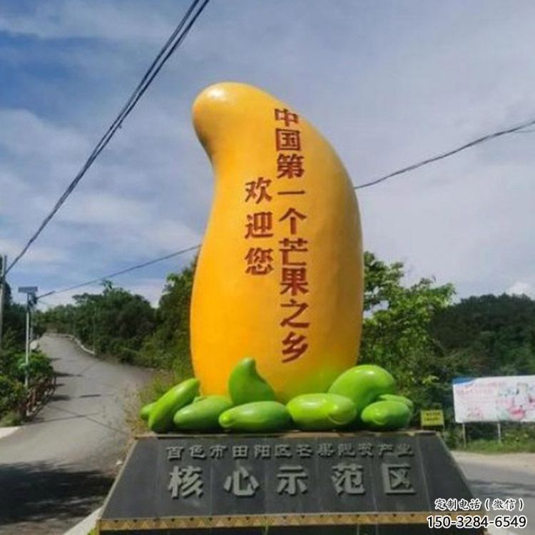 步行街芒果雕塑 游乐场果蔬雕塑 铸造水果雕塑 步行街芒果雕塑 游乐场果蔬雕塑 铸造水果雕塑