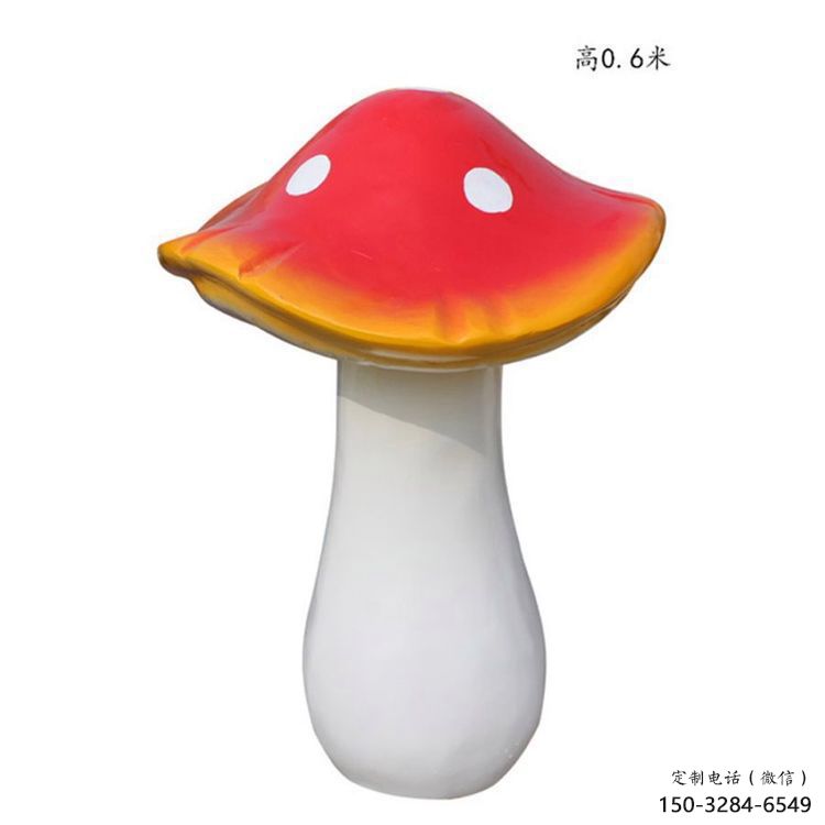 彩绘蘑菇雕塑 大型城市雕塑 商业街摆件