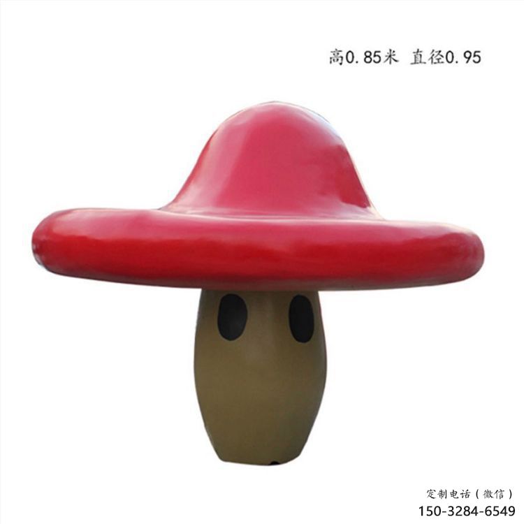 商业街蘑菇雕塑 售楼处雕塑 果蔬摆件 商业街蘑菇雕塑 售楼处雕塑 果蔬摆件