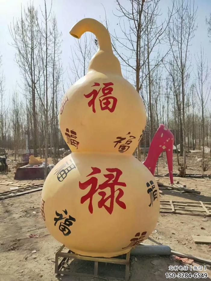 抽象葫芦雕塑 店门口彩绘雕塑 步行街摆件 抽象葫芦雕塑 店门口彩绘雕塑 步行街摆件