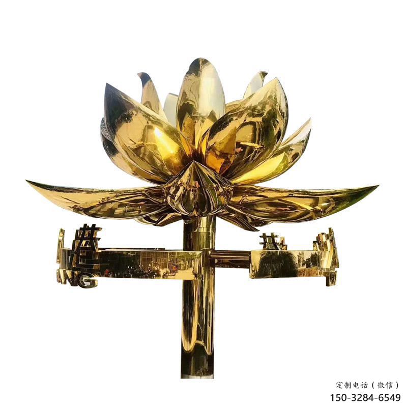 房地产紫?；ǖ袼?现代景观花朵雕塑 几何花卉雕塑