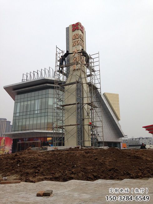 步行街精神堡垒雕塑 游乐场标识雕塑 铸造文化雕塑 步行街精神堡垒雕塑 游乐场标识雕塑 铸造文化雕塑