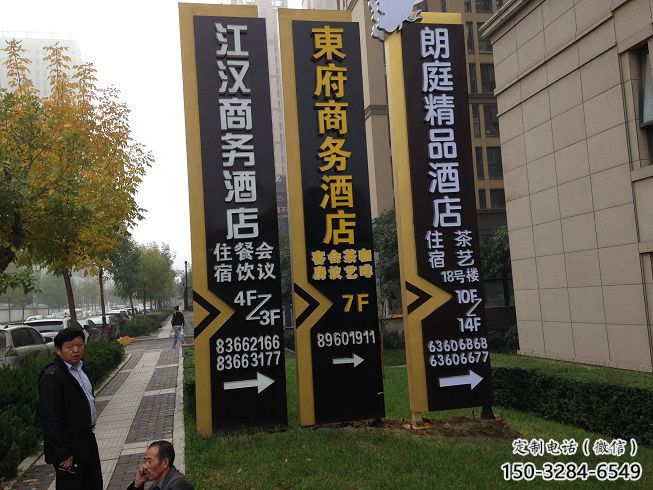 酒店精神堡垒雕塑 景观美陈标识雕塑 现代文化雕塑