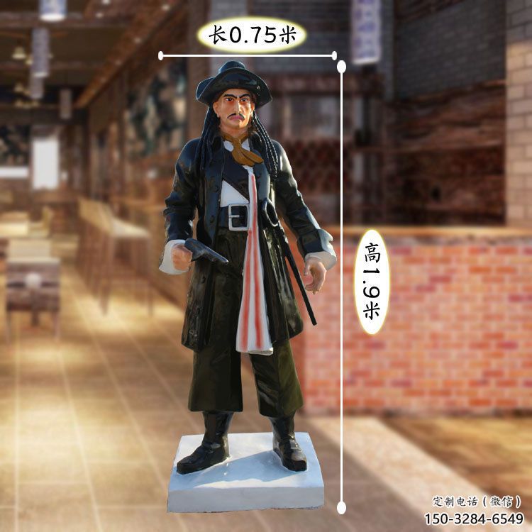 拿枪海盗雕塑 拿枪海盗雕塑