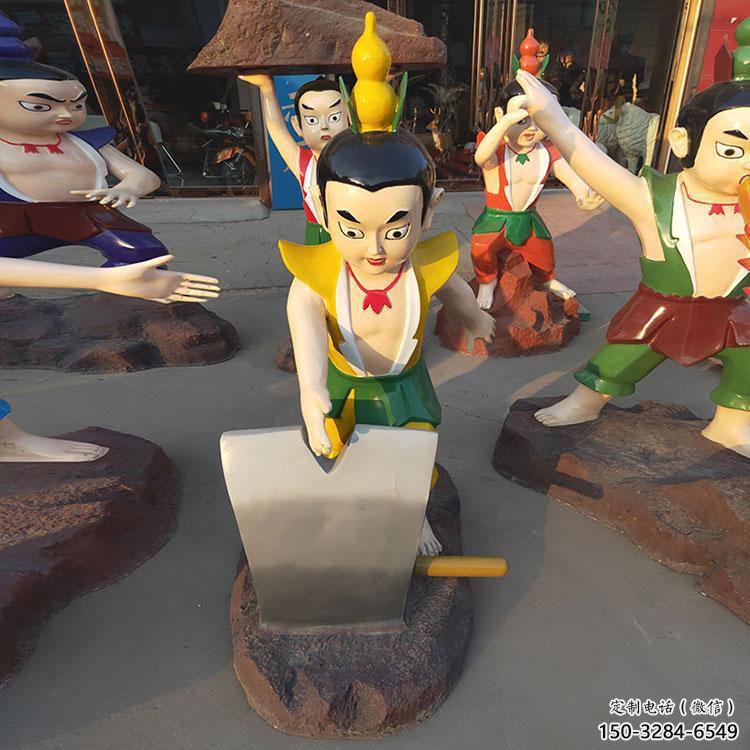 草地葫芦娃雕塑厂 现代校园卡通雕塑 大型动漫雕塑 草地葫芦娃雕塑厂 现代校园卡通雕塑 大型动漫雕塑