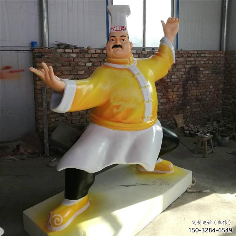 大型厨师雕塑 卡通步行街动漫雕塑 彩绘卡通雕塑 大型厨师雕塑 卡通步行街动漫雕塑 彩绘卡通雕塑