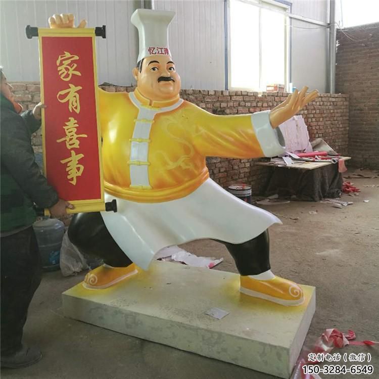商业街厨师雕塑 烤漆卡通雕塑 彩绘动漫雕塑 商业街厨师雕塑 烤漆卡通雕塑 彩绘动漫雕塑