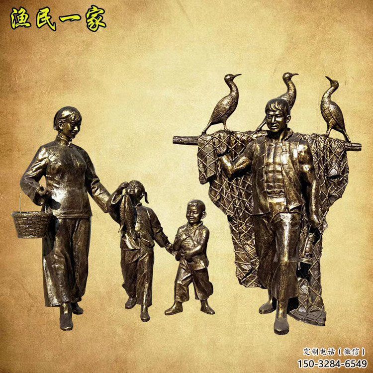 广场钓鱼雕塑 公园民俗雕塑 抽象摆件 广场钓鱼雕塑 公园民俗雕塑 抽象摆件