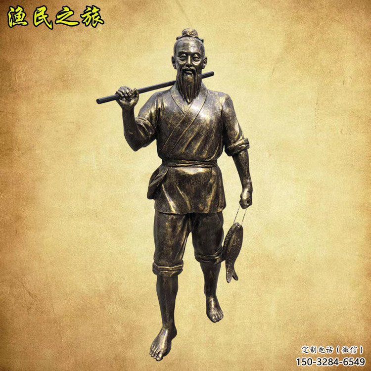 售楼处钓鱼雕塑 商业街雕塑 民俗摆件 售楼处钓鱼雕塑 商业街雕塑 民俗摆件