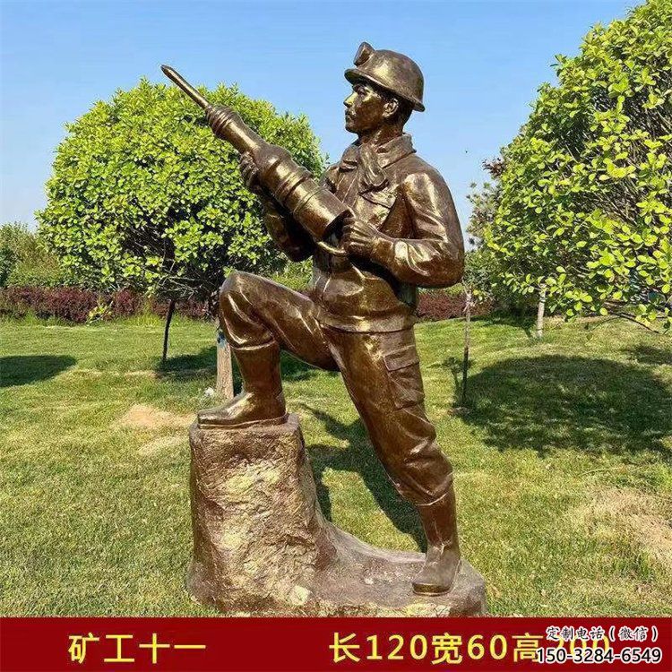 工人雕塑 仿真景观劳动雕塑 烤漆民俗雕塑 工人雕塑 仿真景观劳动雕塑 烤漆民俗雕塑