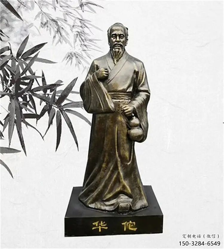 草地华佗雕塑 现代校园名医雕塑 大型药王雕塑