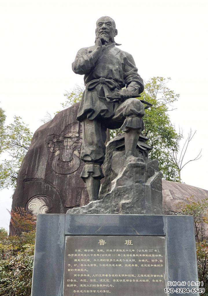 青铜鲁班雕塑 欧式步行街手艺人雕塑 大型商场木匠雕塑