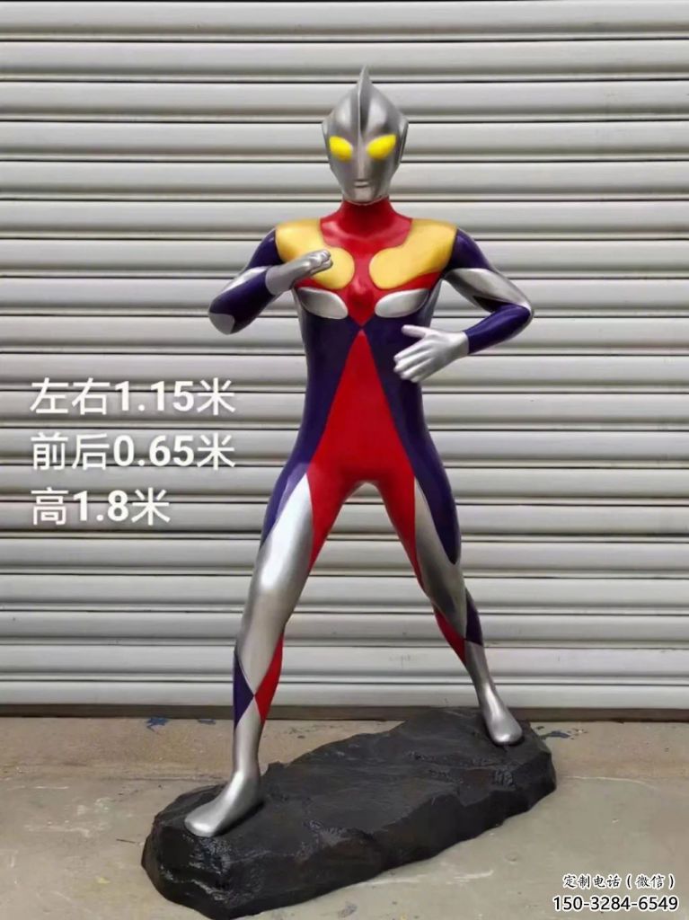 奥特曼雕塑 广场卡通雕塑 门口小品 奥特曼雕塑 广场卡通雕塑 门口小品