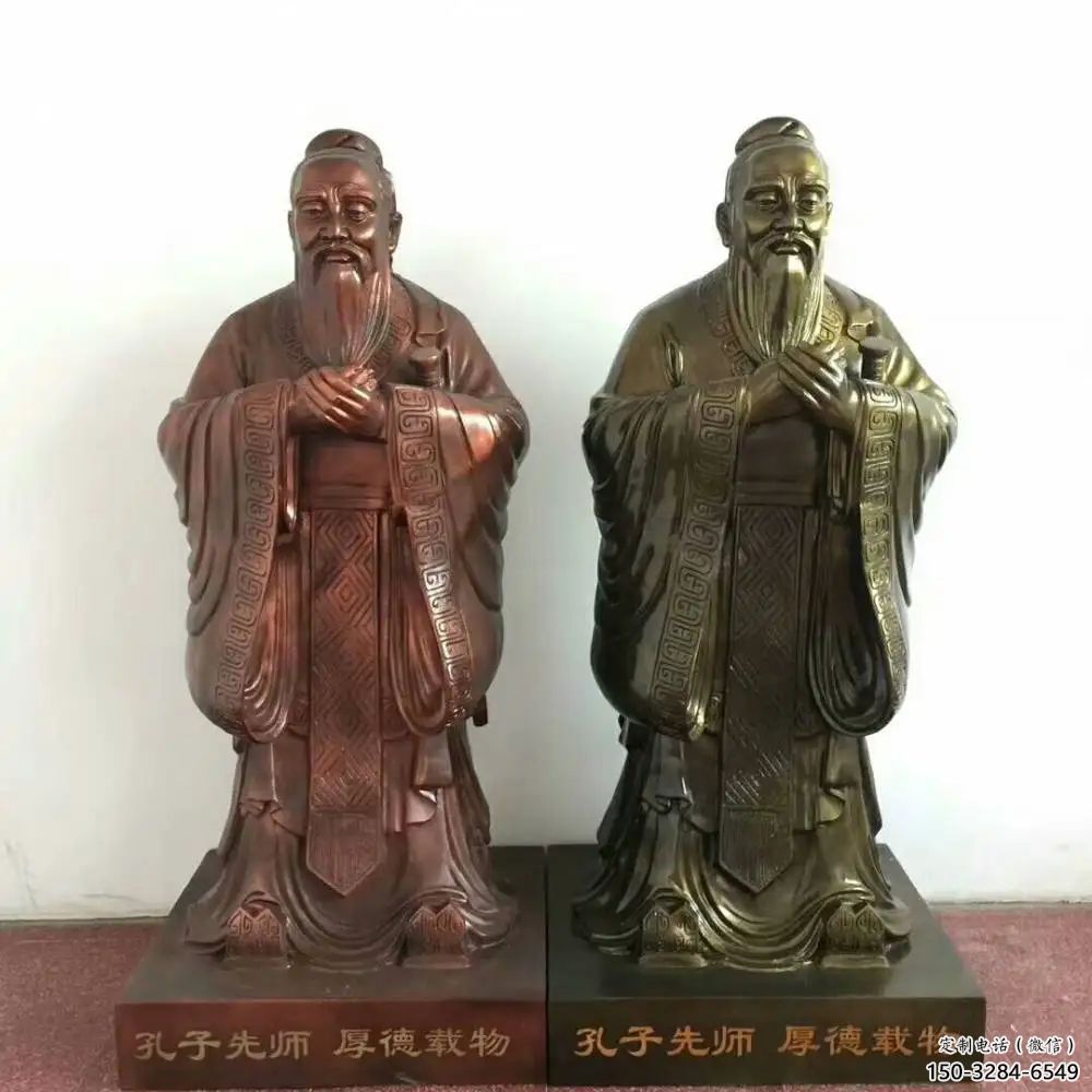 街道孔子雕塑 现代景观雕塑 彩绘古代雕塑 街道孔子雕塑 现代景观雕塑 彩绘古代雕塑