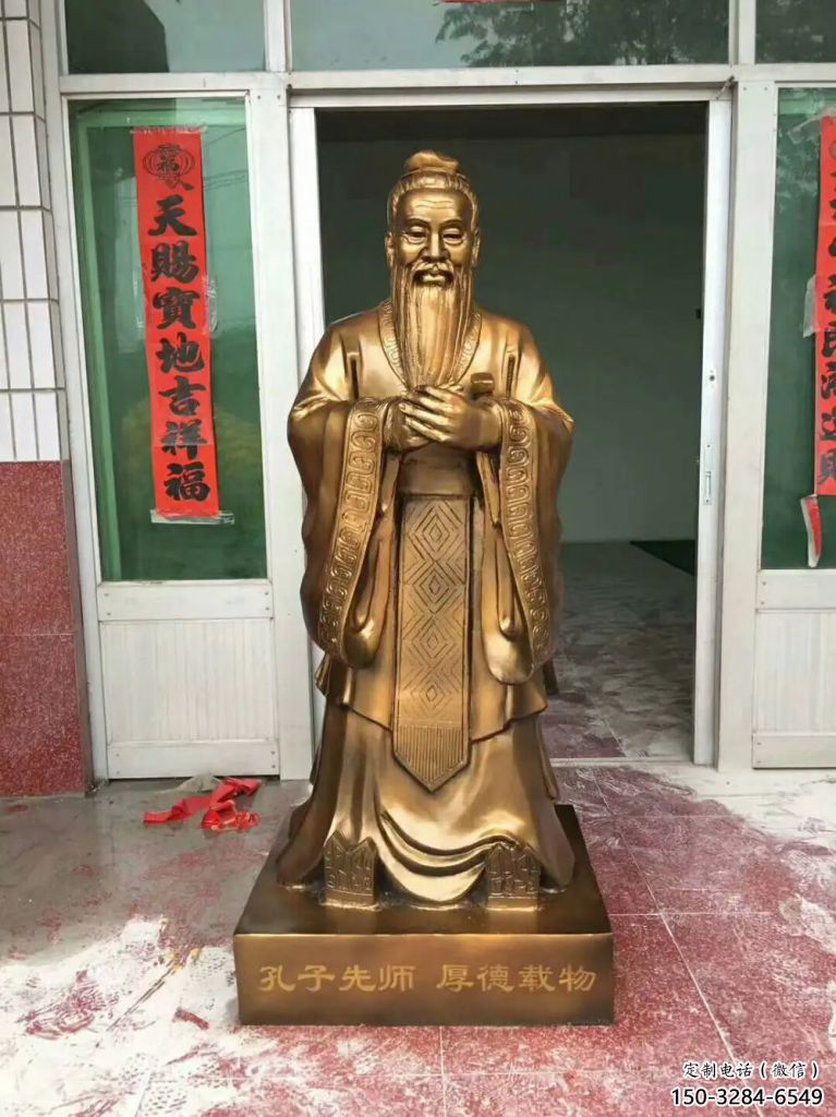 孔子雕塑 景观美陈名人雕塑 喷漆古代雕塑 孔子雕塑 景观美陈名人雕塑 喷漆古代雕塑