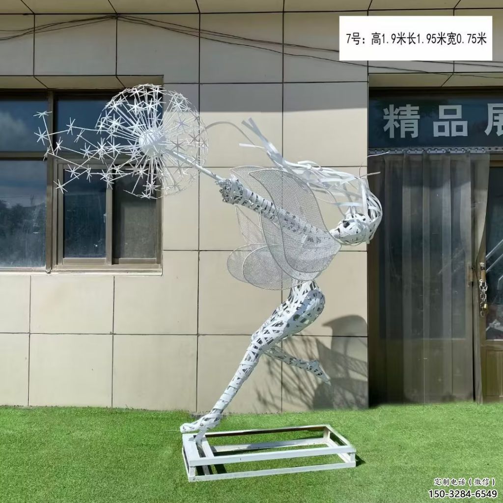 花仙子精灵雕塑，镂空工艺制作，抽象卡通雕塑 (1)