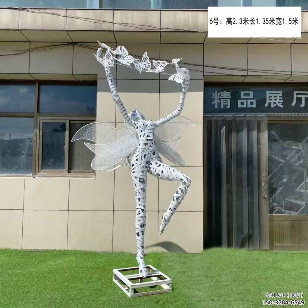 花仙子精灵雕塑，镂空工艺制作，抽象卡通雕塑 (3)