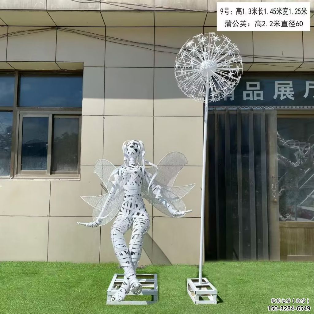 花仙子精灵雕塑，镂空工艺制作，抽象卡通雕塑 (4)