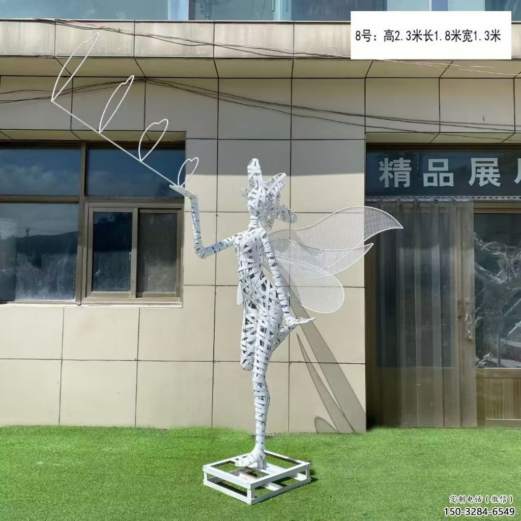 花仙子精灵雕塑，镂空工艺制作，抽象卡通雕塑 (5)