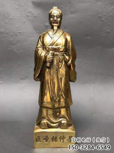街道张仲景雕塑 现代景观摆件 彩绘名医雕塑