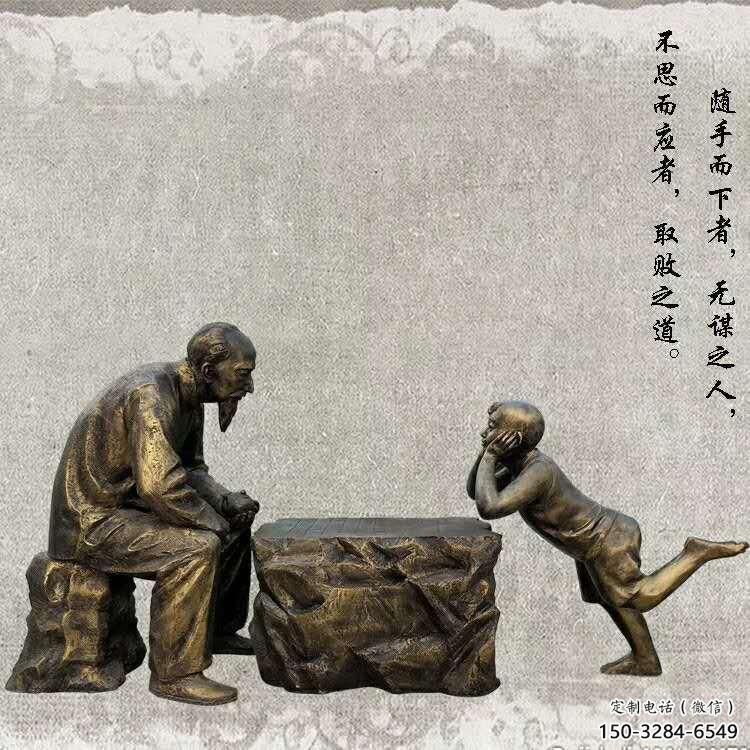 房地产老人雕塑 现代景观摆件 青铜古代雕塑 房地产老人雕塑 现代景观摆件 青铜古代雕塑