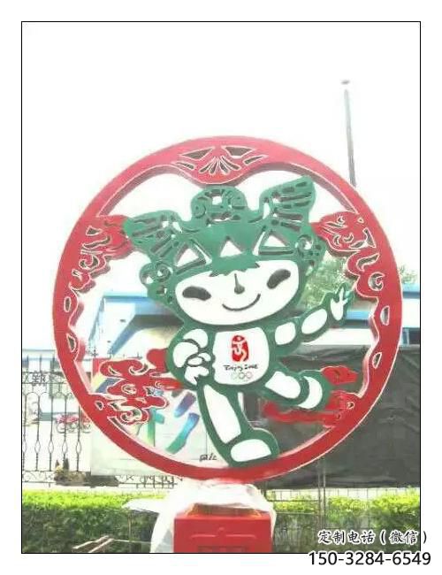 步行街福娃雕塑 游乐场景观体育雕塑 铸造奥运雕塑 步行街福娃雕塑 游乐场景观体育雕塑 铸造奥运雕塑