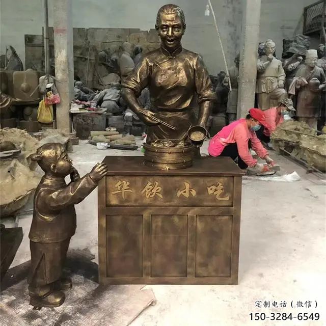 售楼处货郎雕塑 商业街雕塑 民俗摆件