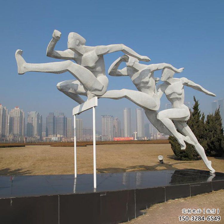 房地产跨栏雕塑 现代景观体育雕塑 几何运动员雕塑 房地产跨栏雕塑 现代景观体育雕塑 几何运动员雕塑