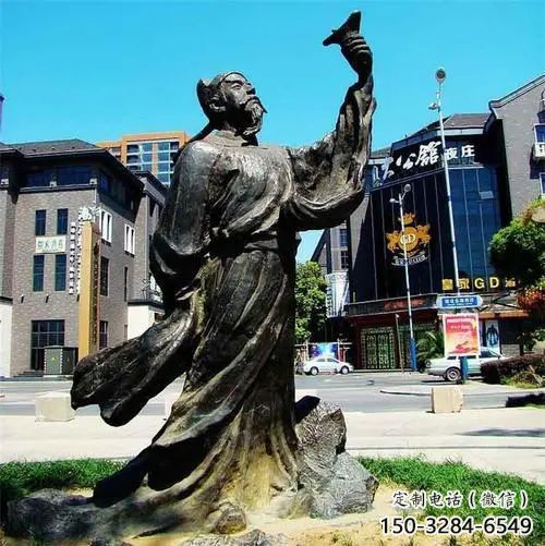 公园李白雕塑 户外景观人物雕塑 抽象诗人雕塑