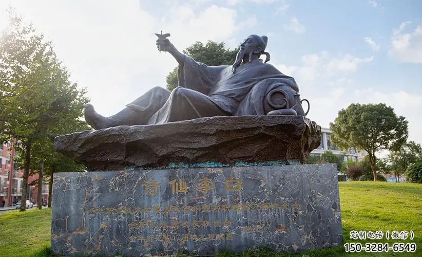 园林李白雕塑 大型景观古代雕塑 中式诗人雕塑 园林李白雕塑 大型景观古代雕塑 中式诗人雕塑