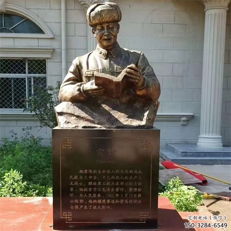 室内雷锋雕塑 仿真景观人物雕塑 大型英雄雕塑 室内雷锋雕塑 仿真景观人物雕塑 大型英雄雕塑
