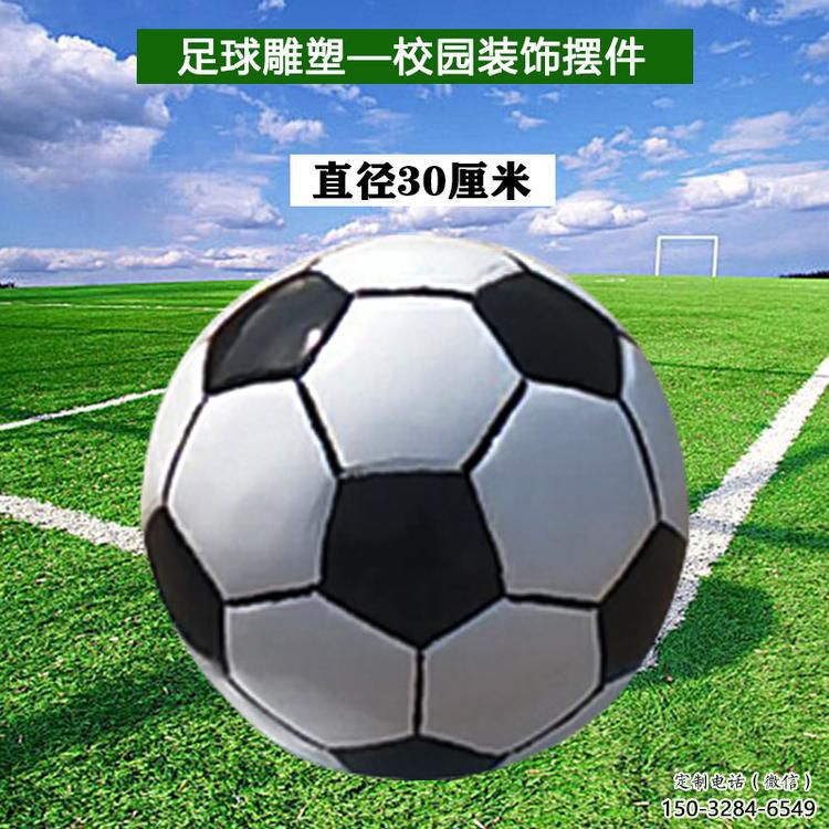 街道足球雕塑 现代景观球体雕塑 彩绘球类雕塑 街道足球雕塑 现代景观球体雕塑 彩绘球类雕塑