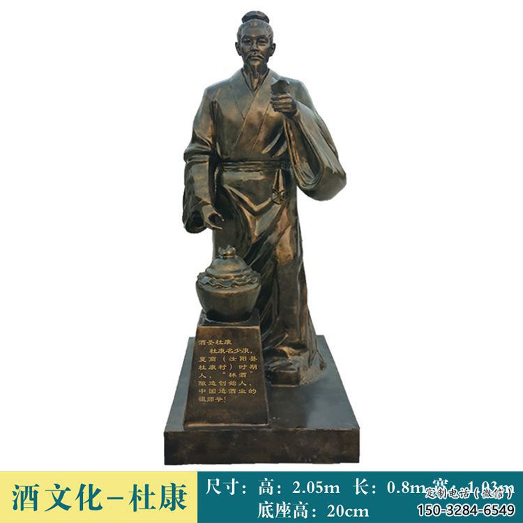 酿酒雕塑 彩绘民俗雕塑 现代酒文化雕塑