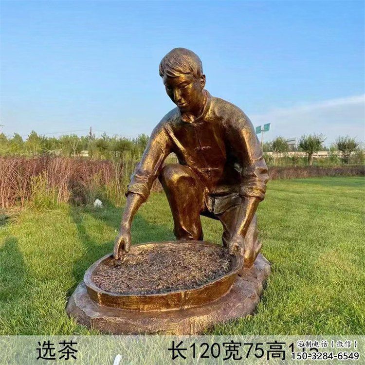 仿古茶道雕塑 彩绘制茶雕塑 步行街民俗雕塑 仿古茶道雕塑 彩绘制茶雕塑 步行街民俗雕塑