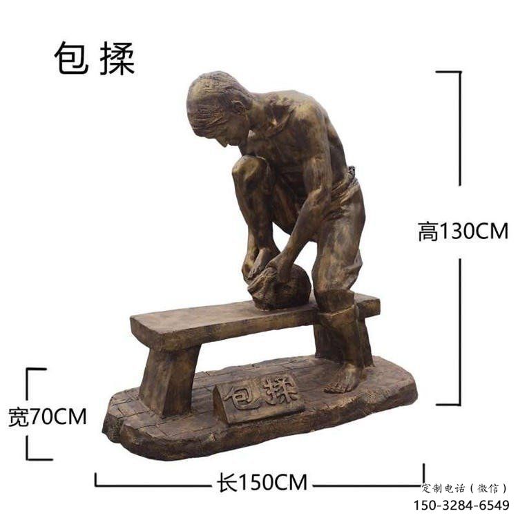 仿古茶道雕塑 大型别墅区民俗雕塑 农村制茶雕塑
