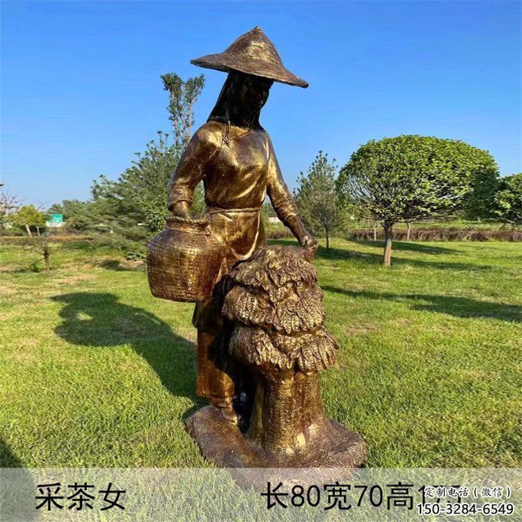 街头茶道雕塑 创意民俗雕塑 别墅区制茶雕塑 街头茶道雕塑 创意民俗雕塑 别墅区制茶雕塑