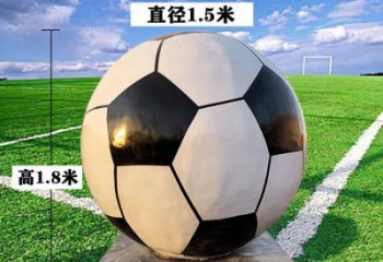 庭院足球雕塑 公园草地球形雕塑 锻造球类雕塑