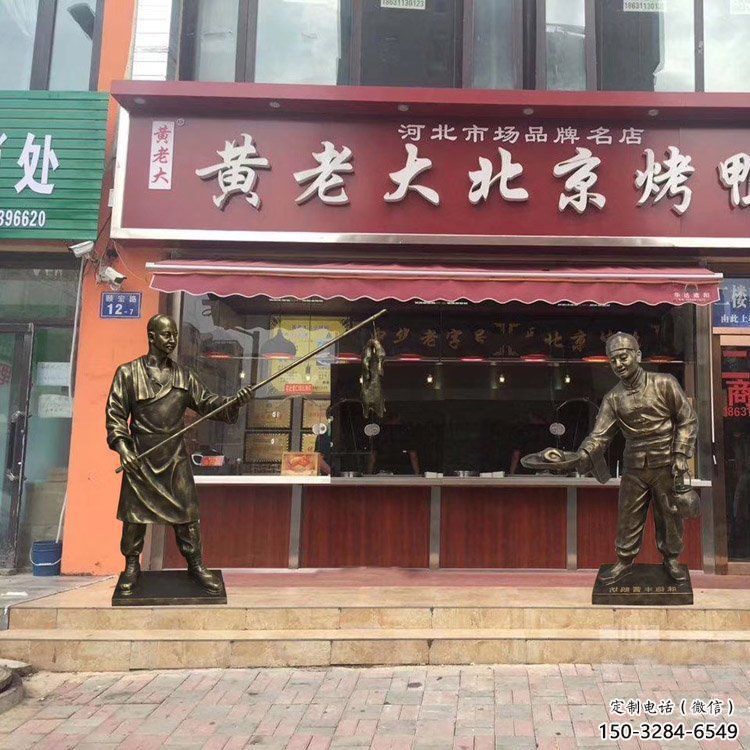 园林火锅雕塑 大型小吃雕塑 中式民俗雕塑 园林火锅雕塑 大型小吃雕塑 中式民俗雕塑