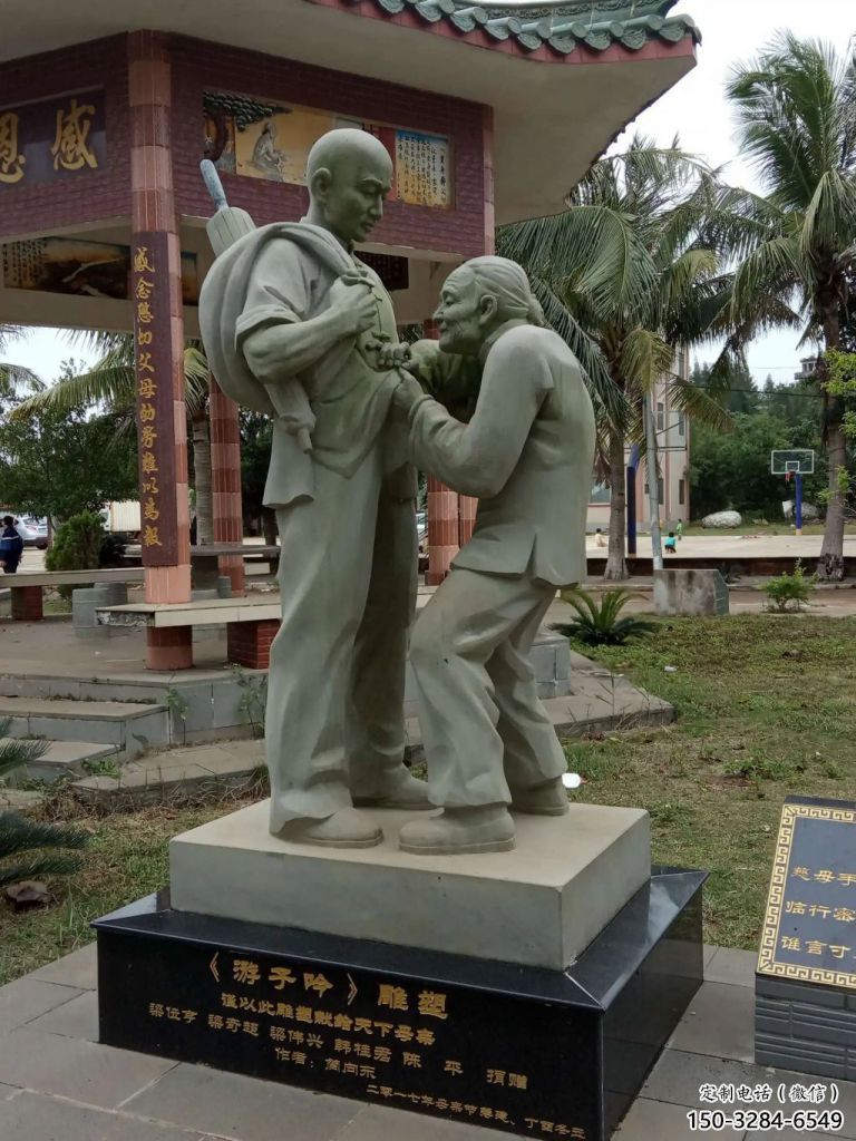 房地产孝道雕塑 现代景观人物雕塑 几何文化雕塑 房地产孝道雕塑 现代景观人物雕塑 几何文化雕塑