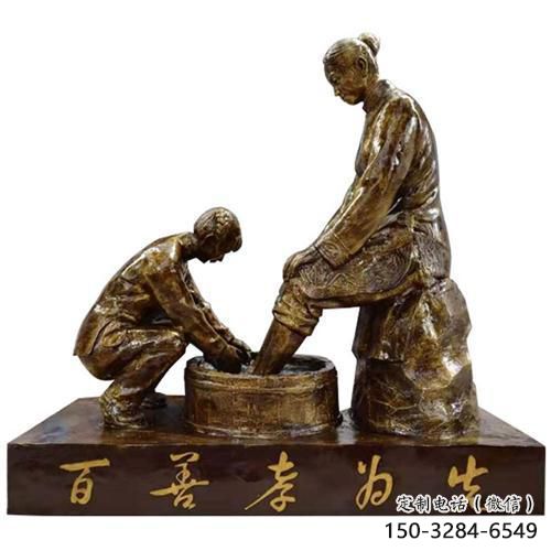 商业街孝道雕塑 烤漆人物雕塑 彩绘文化雕塑 商业街孝道雕塑 烤漆人物雕塑 彩绘文化雕塑