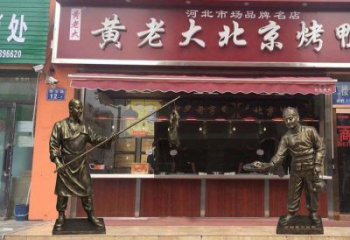 园林火锅雕塑 大型小吃雕塑 中式民俗雕塑