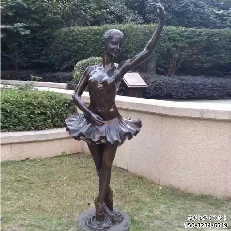 几何舞蹈雕塑 公园演员雕塑 大门口跳舞雕塑 几何舞蹈雕塑 公园演员雕塑 大门口跳舞雕塑