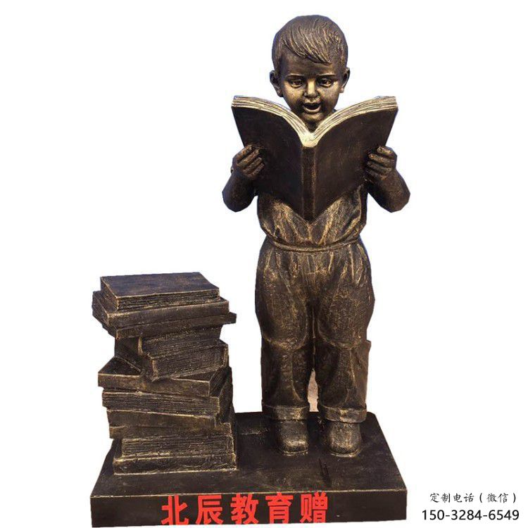 仿真读书雕塑 学校雕塑 步行街摆件 仿真读书雕塑 学校雕塑 步行街摆件
