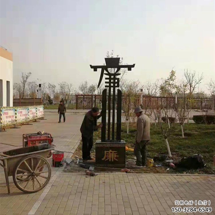 步行街反腐雕塑 游乐场法治雕塑 铸造倡廉雕塑 步行街反腐雕塑 游乐场法治雕塑 铸造倡廉雕塑