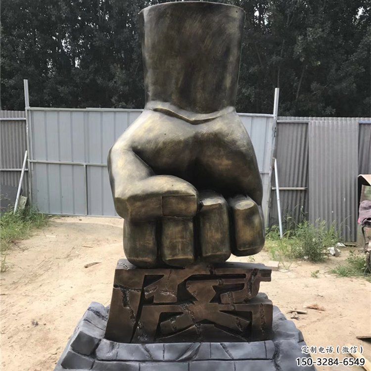 草地反腐雕塑 现代法治雕塑 大型倡廉雕塑 草地反腐雕塑 现代法治雕塑 大型倡廉雕塑