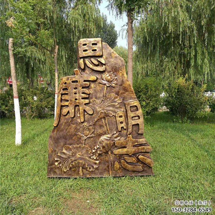房地产反腐雕塑 现代法治雕塑 几何倡廉雕塑 房地产反腐雕塑 现代法治雕塑 几何倡廉雕塑